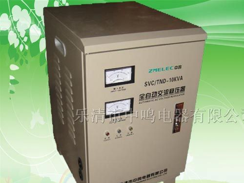 供应SVC-10KVA单相高精度全自动交流稳压器