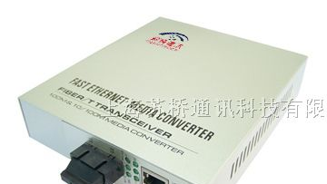 供应千兆光纤收发器
