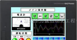 GT1695M-XTBD河北三菱触摸屏