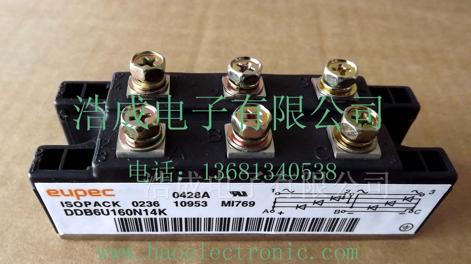 供应优派克 EUPEC 三相整流桥模块 DDB6U160N14K