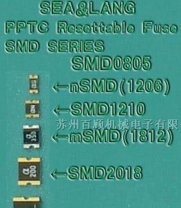 供应台湾陆海自恢复保险丝SMD0603，可替代金科保险丝
