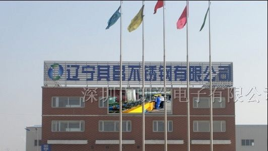 全彩电子显示屏厂家售后维修成本
