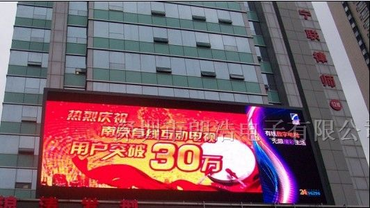 广东全彩LED广告牌项目合作