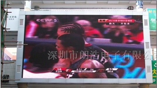 广东全彩显示屏项目