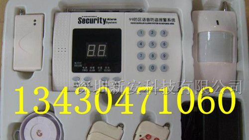 供应手机联网家用红外线防盗报警器