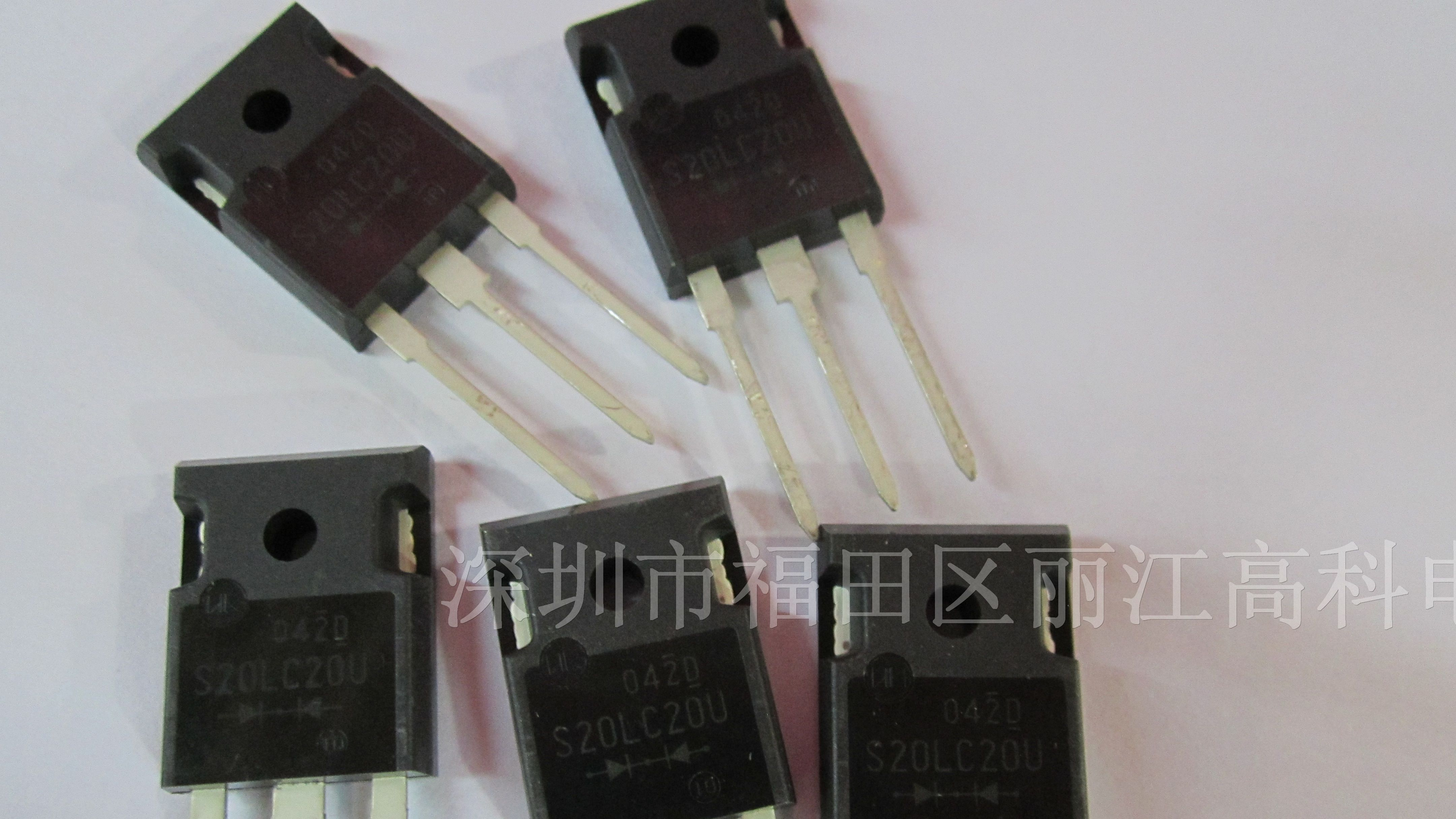 供应三极管S20LC20U