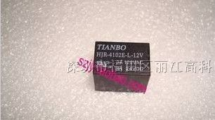 供应继电器HJR-4102E-L-12V