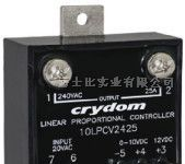 供应10PCV2425继电器
