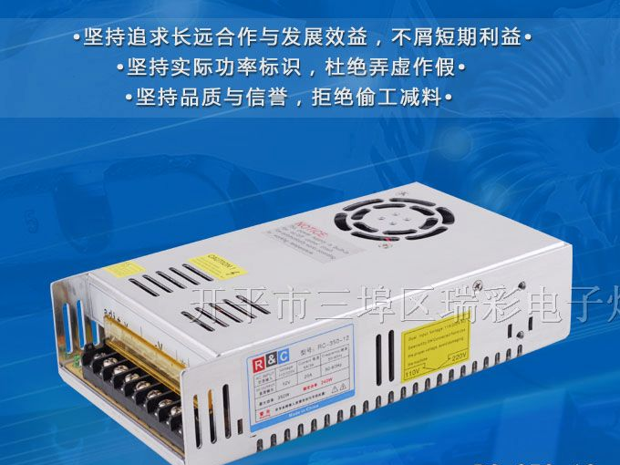 监控电源厂家 LED开关电源 LED亮化工程专用电源