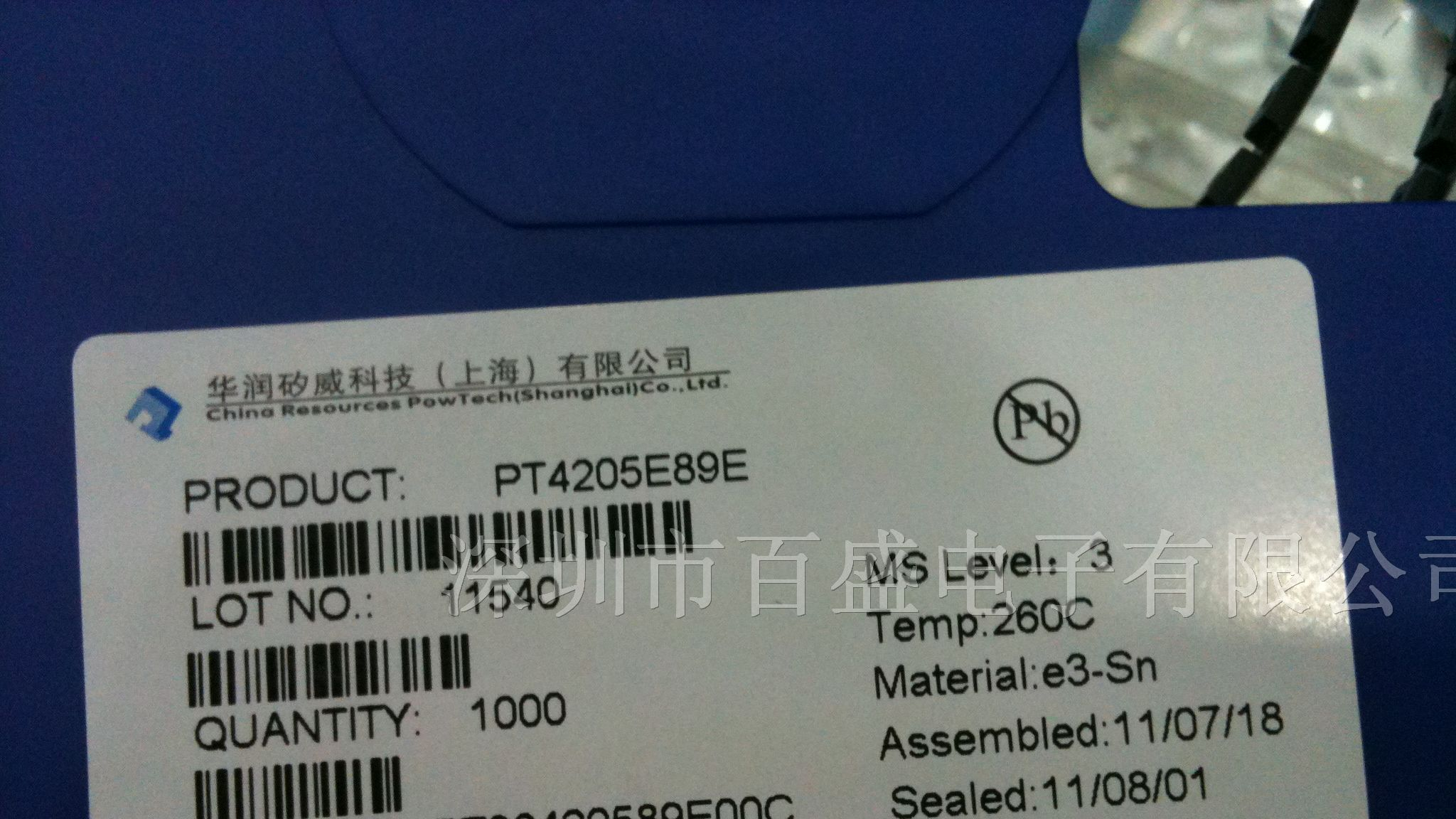 供应电源管理IC-PT4103
