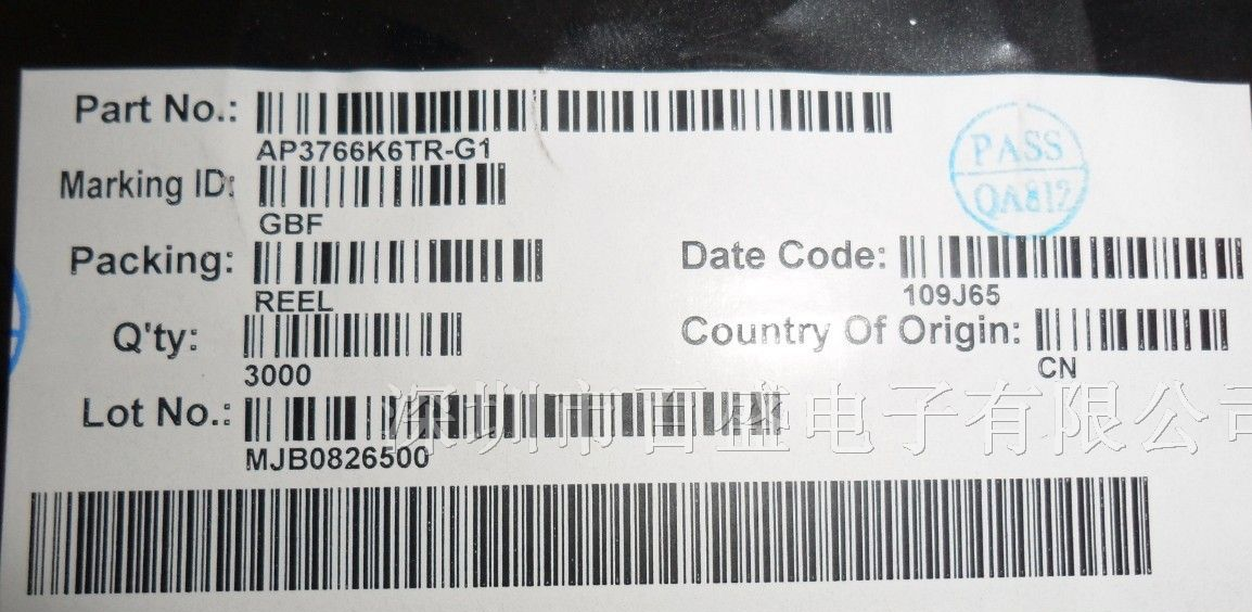 供应电源管理IC-PT1301