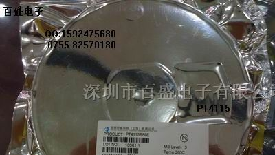 供应驱动电源IC-PT4110