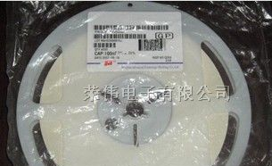 供应16V47UF B贴片电容，优质三星1206贴片电容