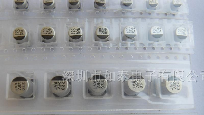 供应铝电解电容330UF/50V