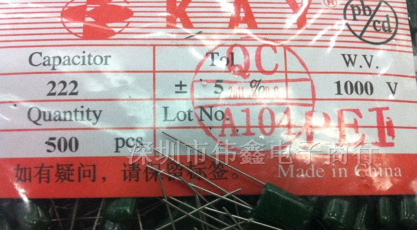 供应国产全新无铅环保涤纶电容CL11聚脂膜电容3A222J