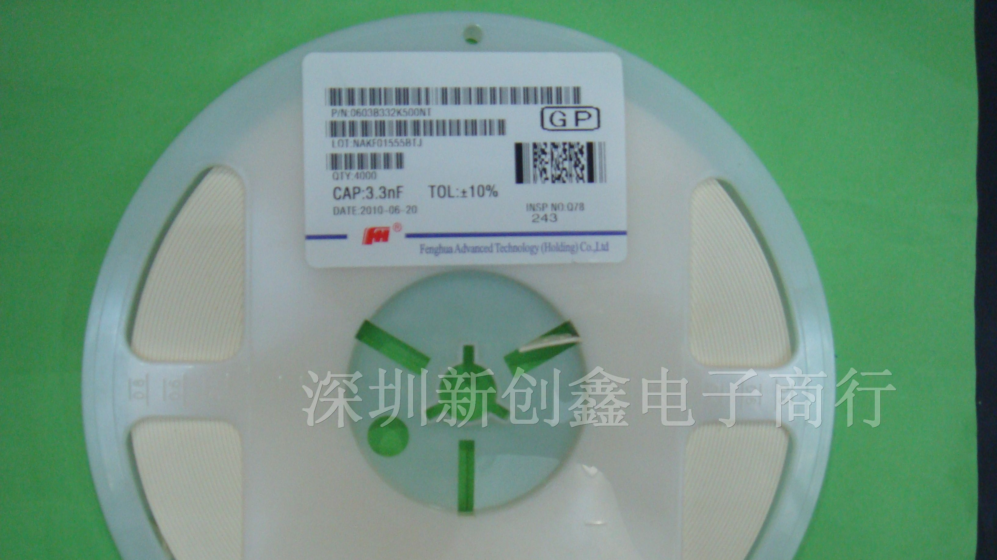 风华贴片电容 0805F105M160NT 优势价！