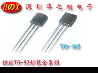 供应S9018直插三极管 TO-92三极管