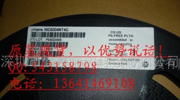 供应电源驱动器NID5004NT4G