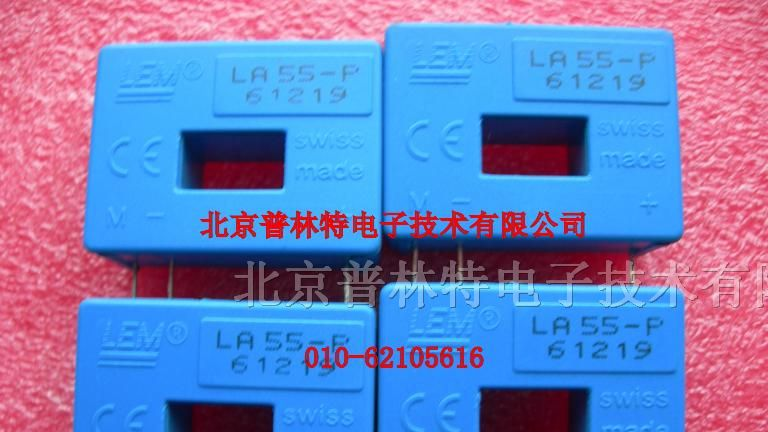 供应传感器　LA55-P