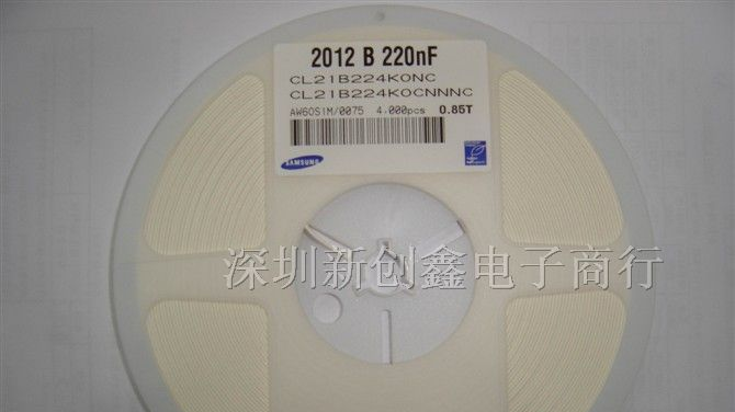 贴片电容0402 0603 0805 1206 1210 2.2UF 50V X7R 10%