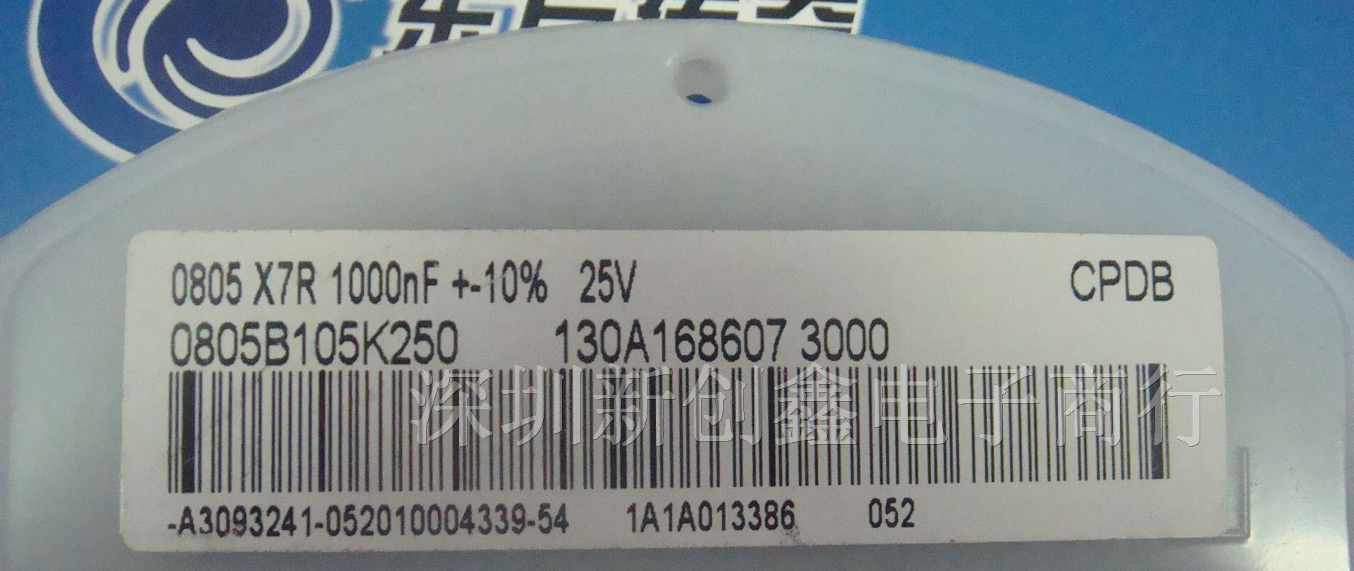 风华贴片电容0805 27NF 273K/J 0805B273K500NT