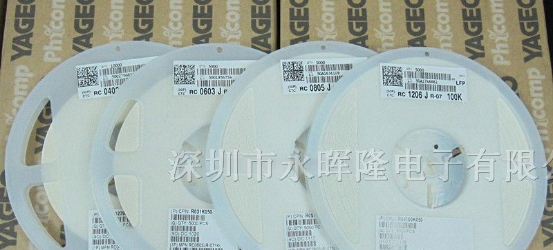 供应YAGEO国巨贴片电阻0201、0402、0603、0805全系列