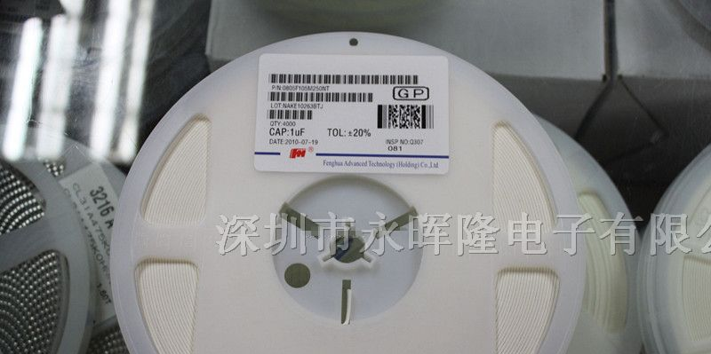 供应风华贴片电容1206、1210、1812、2220 105K全系列