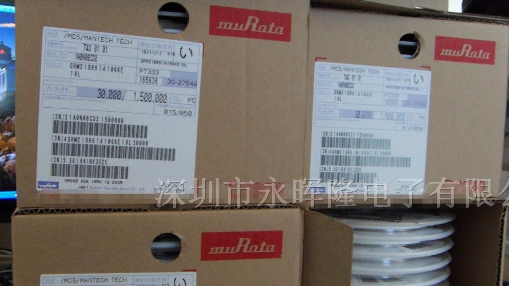 供应MUTARA贴片电容0201、0402、0603、0805全系列