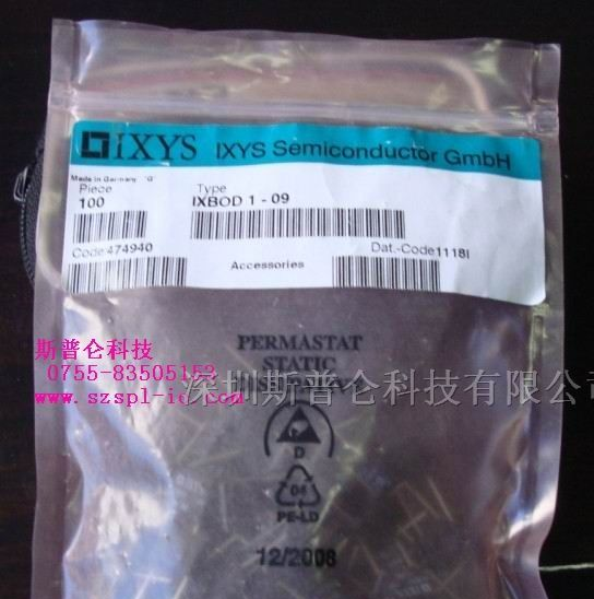 供应集成电路IXOD1-09