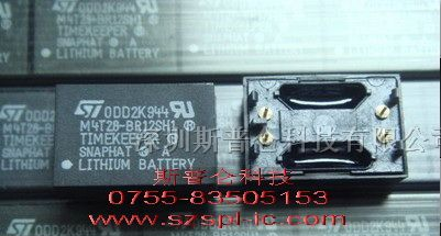 供应集成电路STK392-110