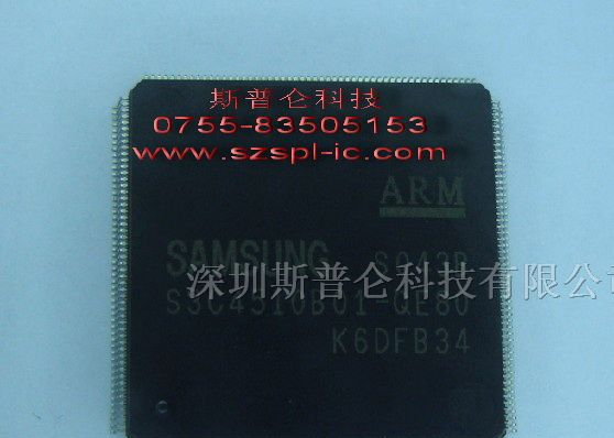 供应集成电路S3C4510B01-QE80