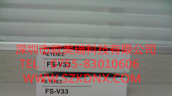 供应FS-V33日本基恩士光电传感器