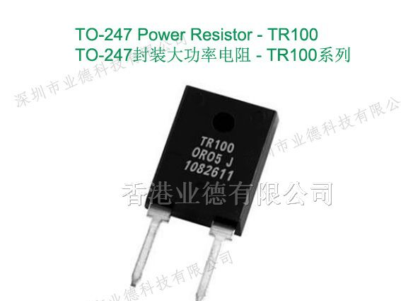 供应:Viking电阻;插件式电阻;功率电阻;负载电阻TR100W