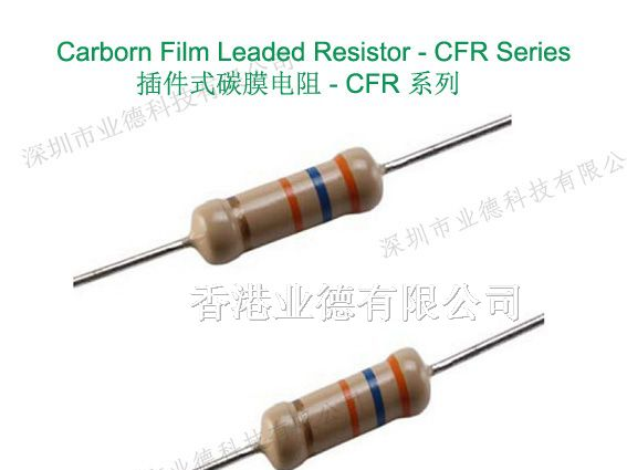 供应:Viking电阻;插件电阻;碳膜电阻;陶瓷电阻-CFR