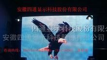 供应瑞金市LED高清全彩显示屏价格