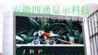 供应赣州市LED高清全彩显示屏价格