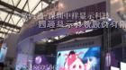 供应萍乡市LED高清全彩显示屏价格