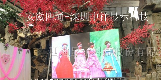 供应泰安市LED高清全彩大屏幕报价