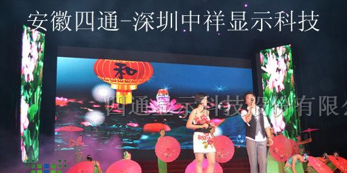 供应新余市LED高清全彩显示屏超低价爆销中中中