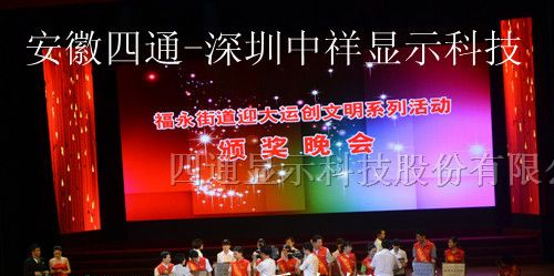 供应鹰潭市LED全彩大屏幕安装维护、LED全彩屏直销