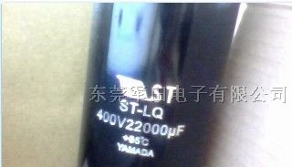 CD139铝电解电容器