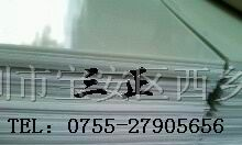 供应0.2ＦＲ－４补强板玻纤板