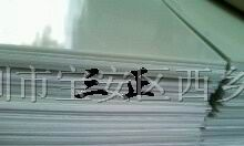供应0.7白色ＦＲ－４玻纤板