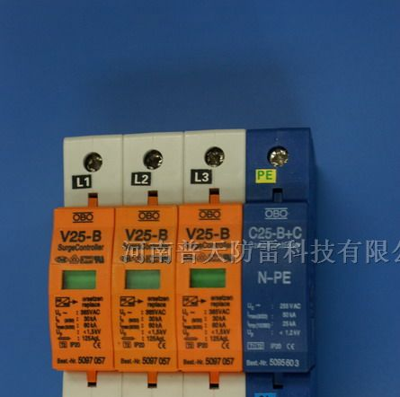 德国OBO防雷器OBO代理商