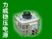 220V调压器|接触式调压器