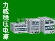 合肥直流稳压电源|直流稳压电源|可调直流电源价格