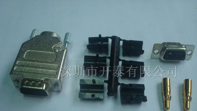 供应兴开泰DB铁壳，DB锌合金装配壳