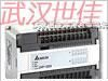 供应台达变频器台达PLC(图)