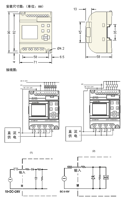 供应AF-10MT-GD 亚锐可编程控制器（不带屏）