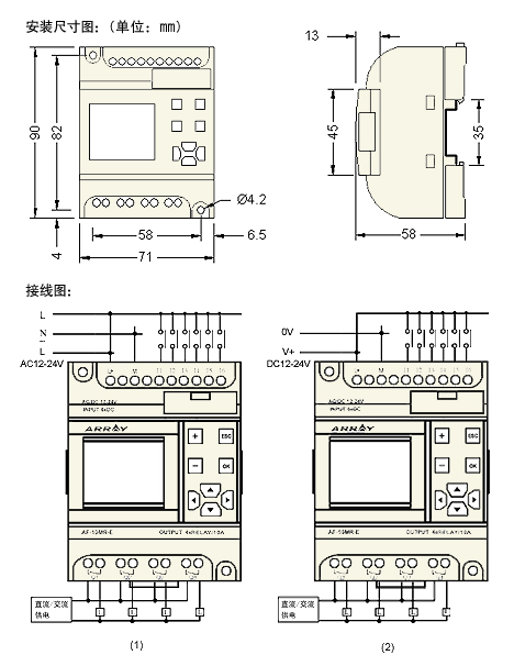 供应AF-10MR-E 亚锐可编程控制器（不带屏）